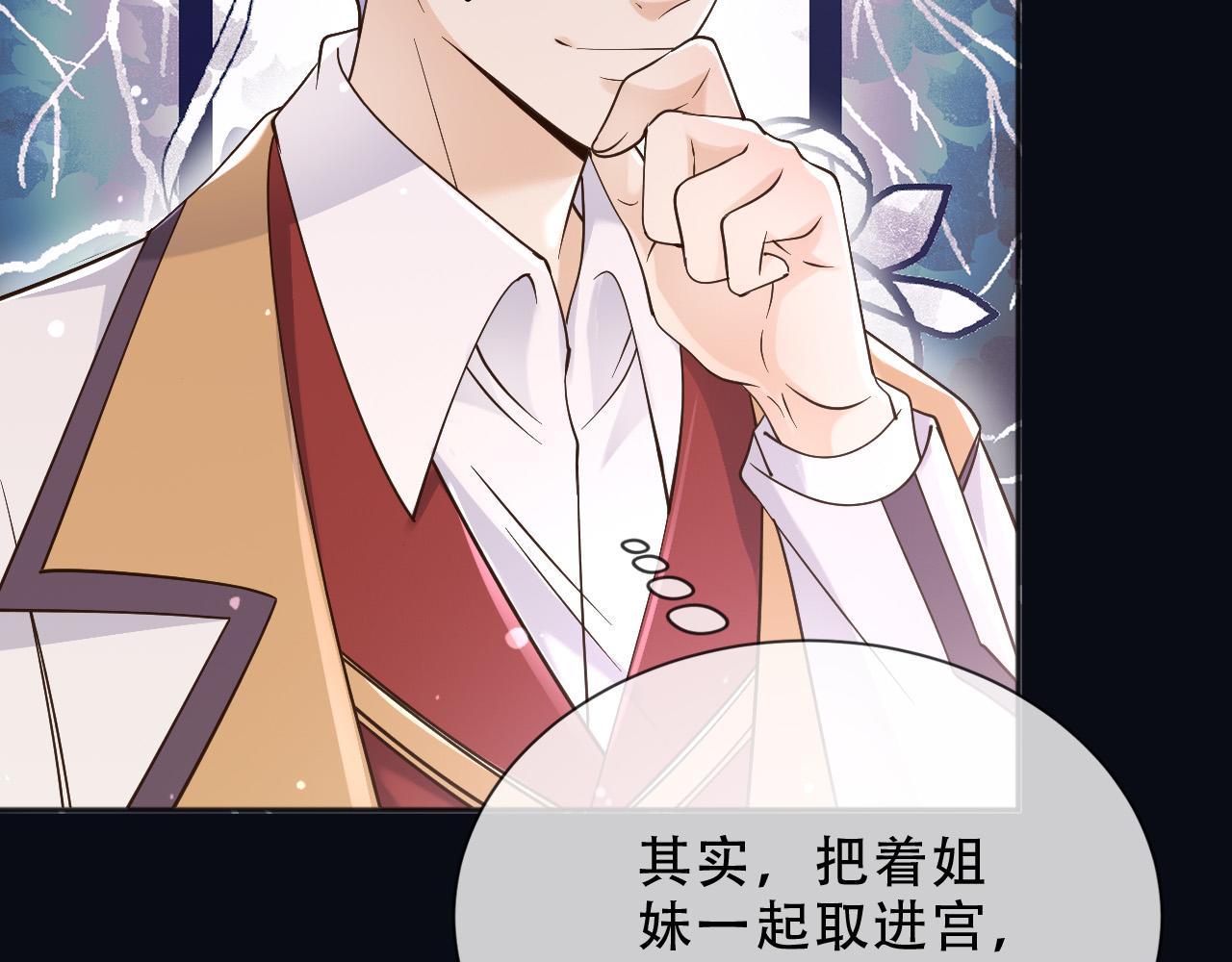 161 维护至此29