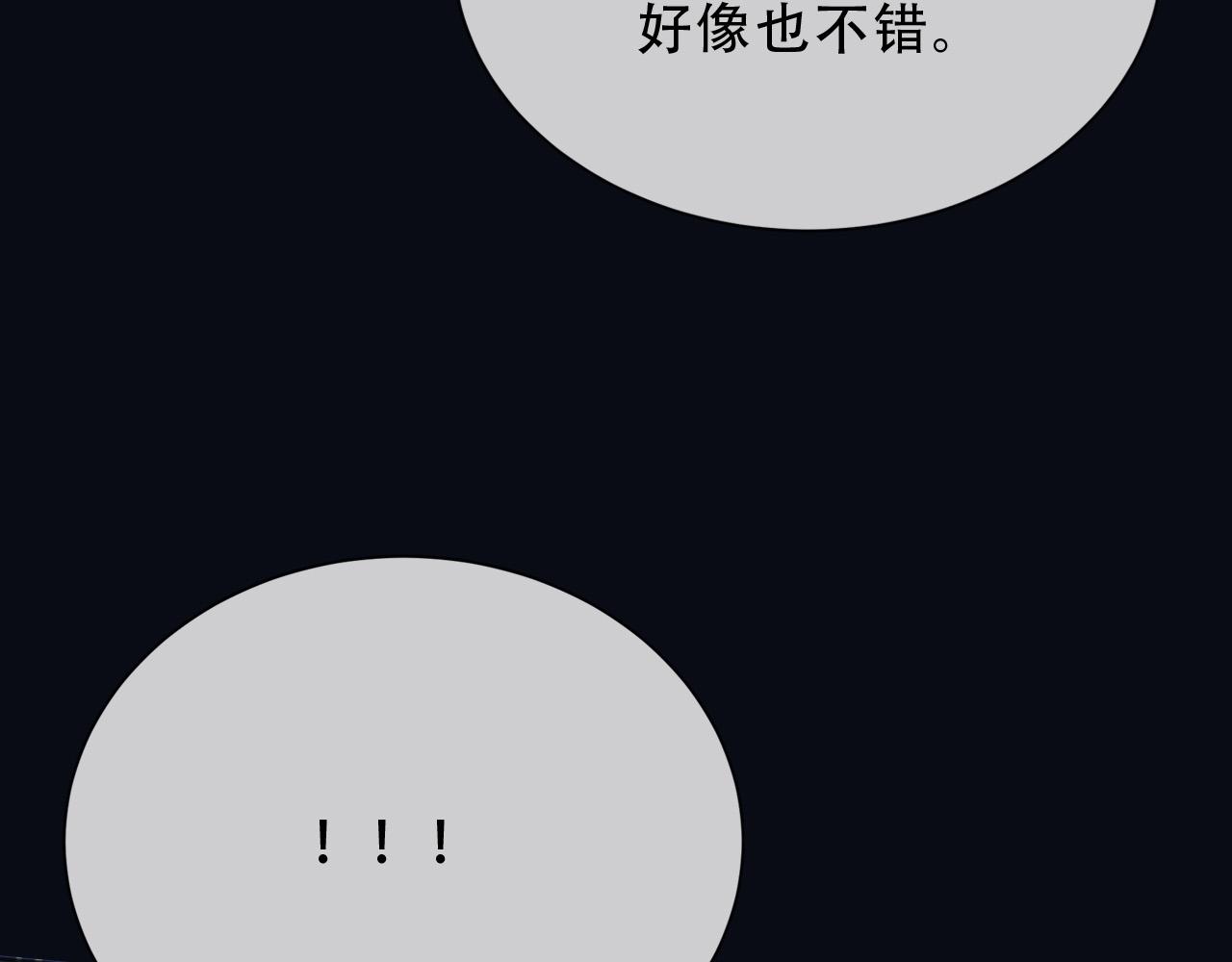 161 维护至此30