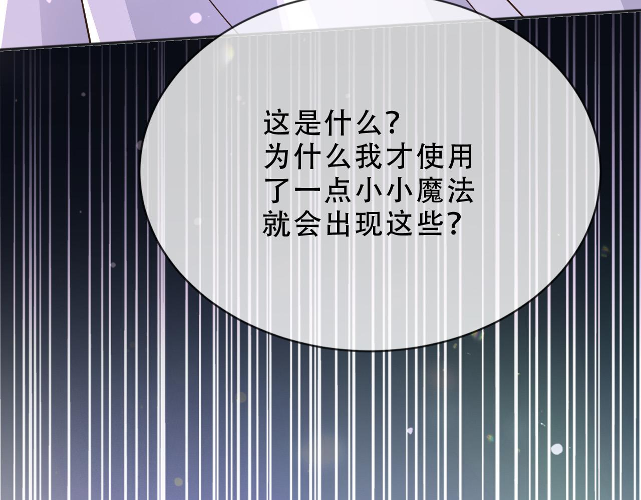 161 维护至此34