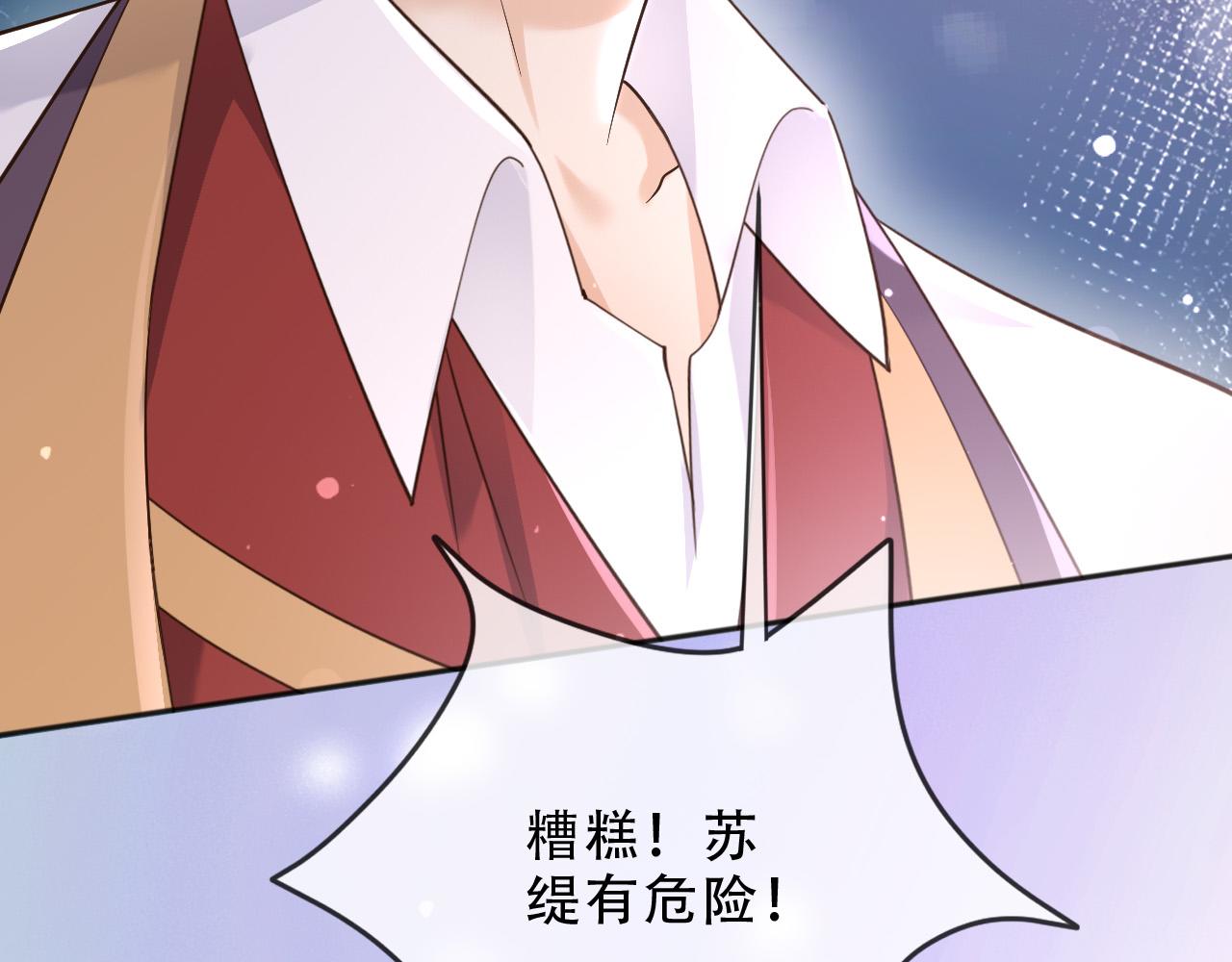 161 维护至此39