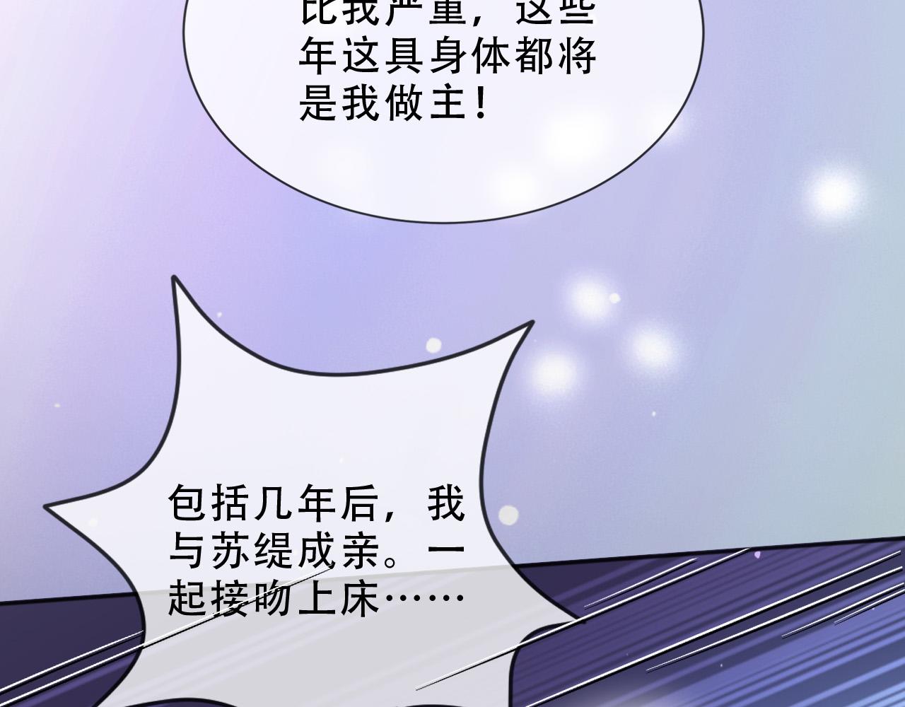 161 维护至此45