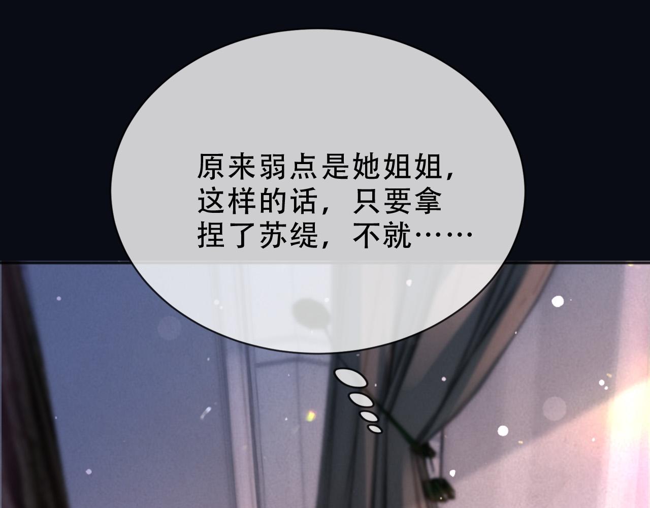 161 维护至此5