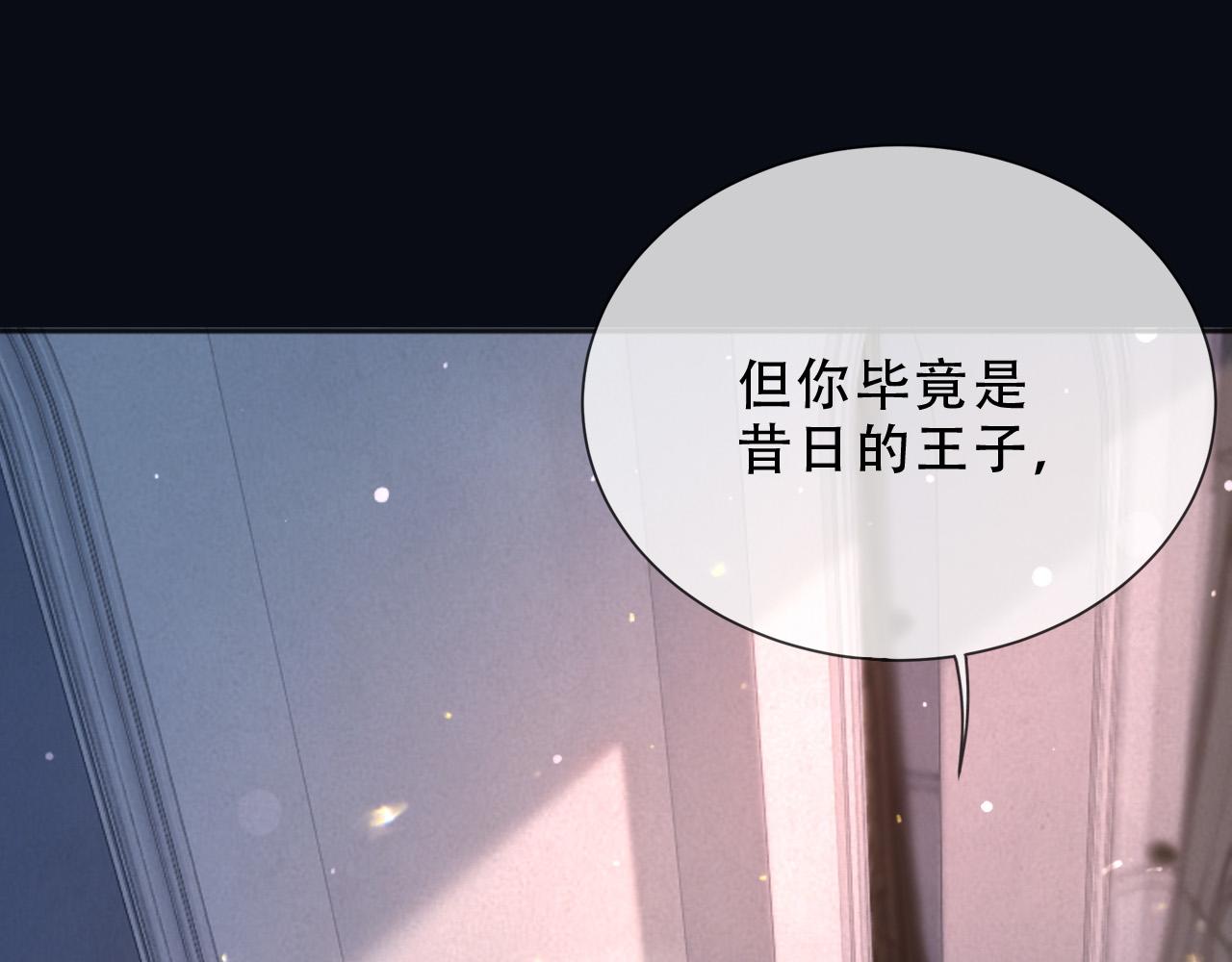 161 维护至此61