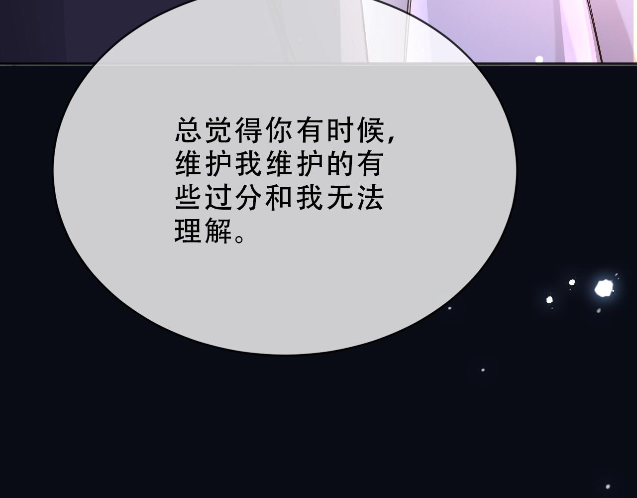 161 维护至此67