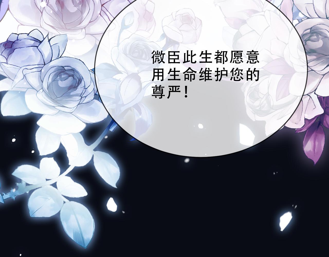 161 维护至此73