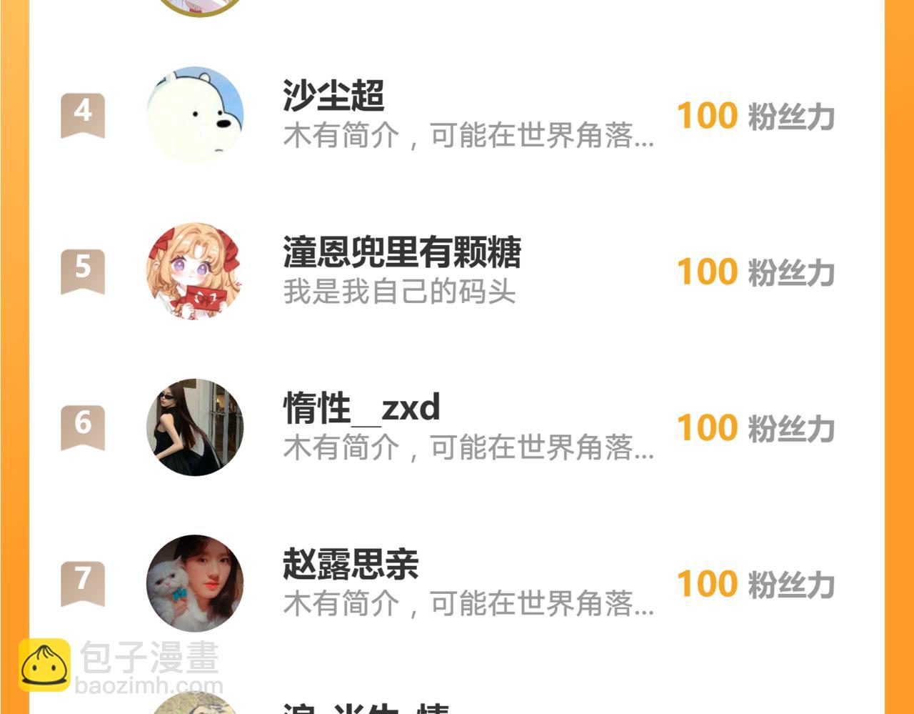 161 维护至此79