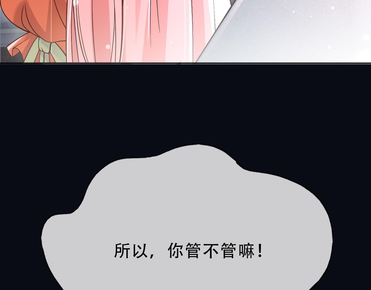 161 维护至此8