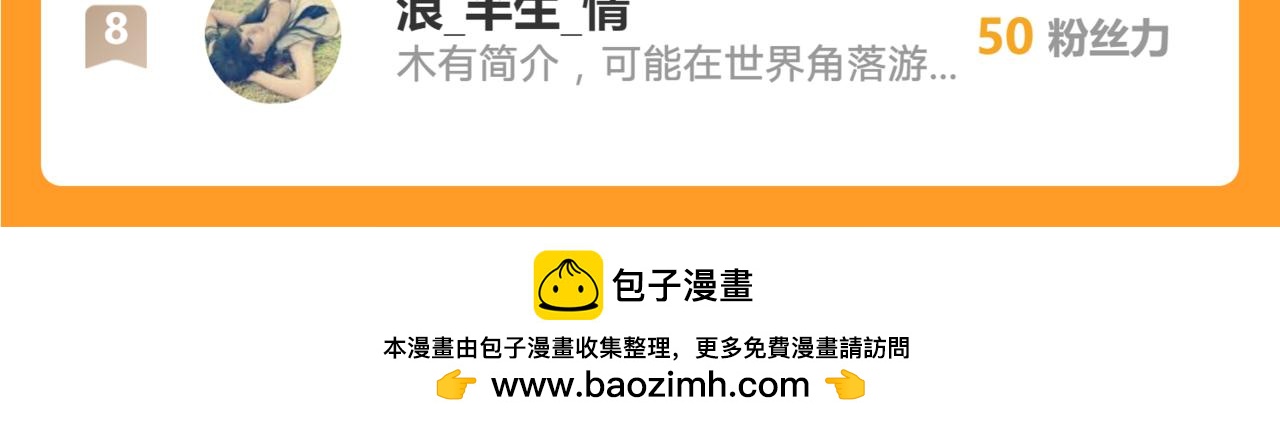 161 维护至此80