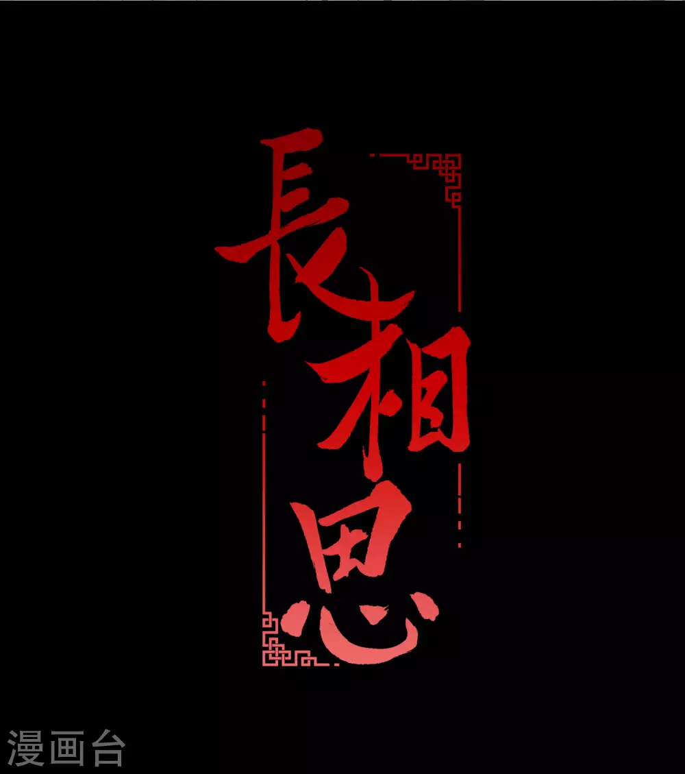 第4话 起死回生21