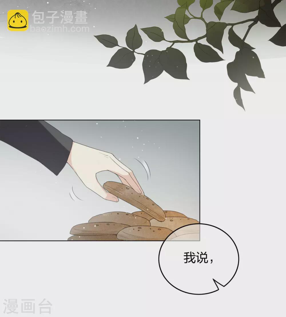 第4话 起死回生222