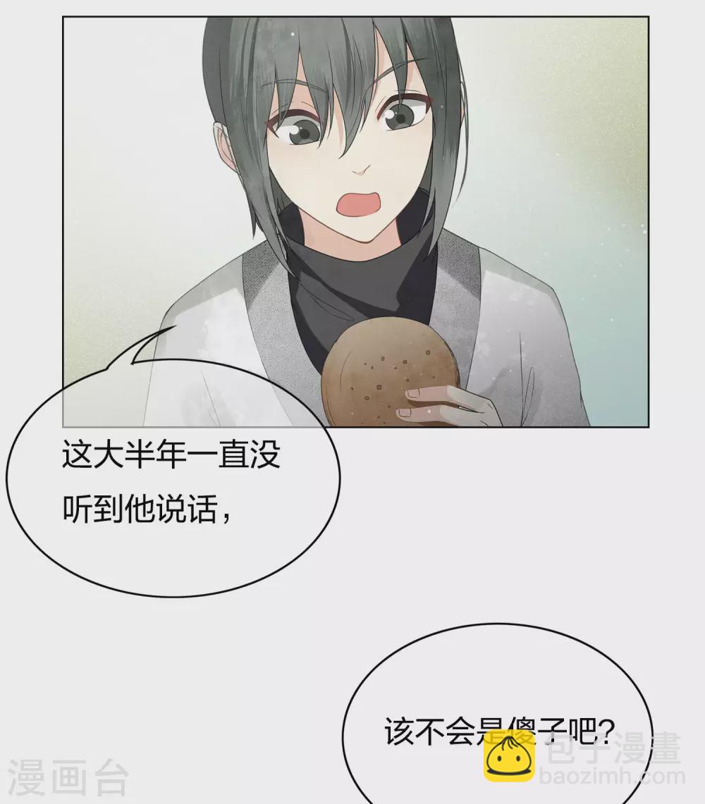 第4话 起死回生223