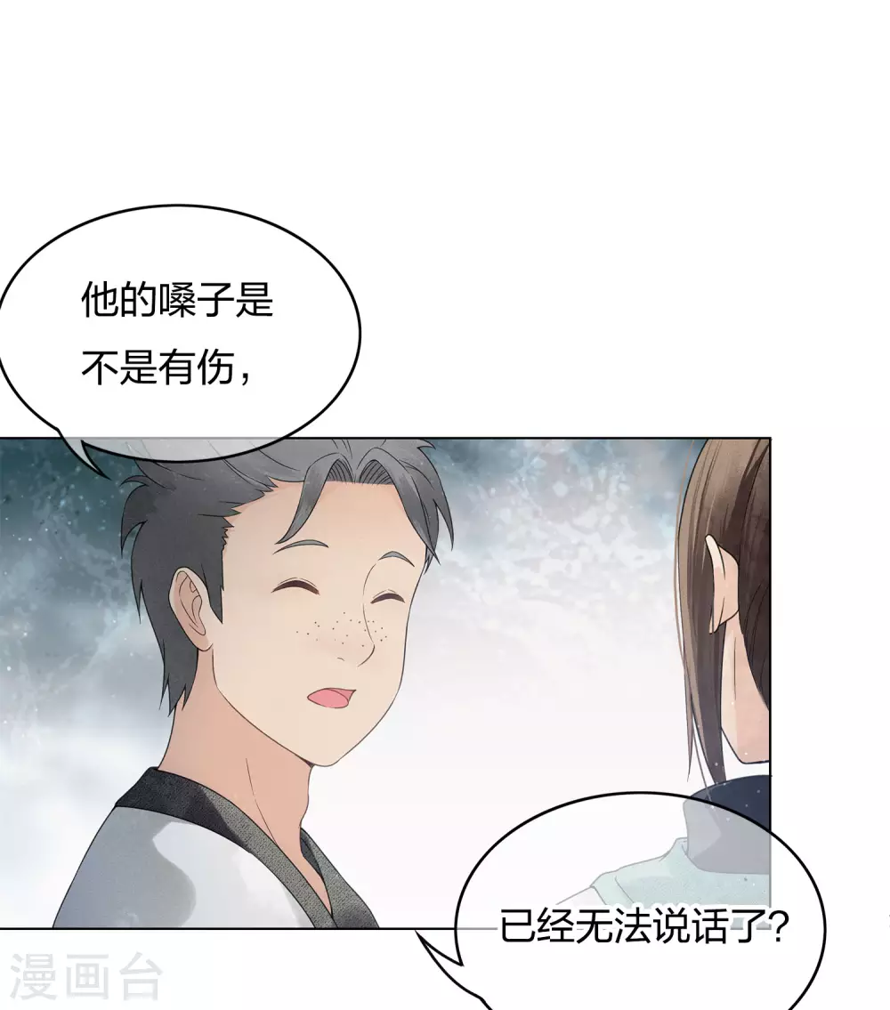 第4话 起死回生227