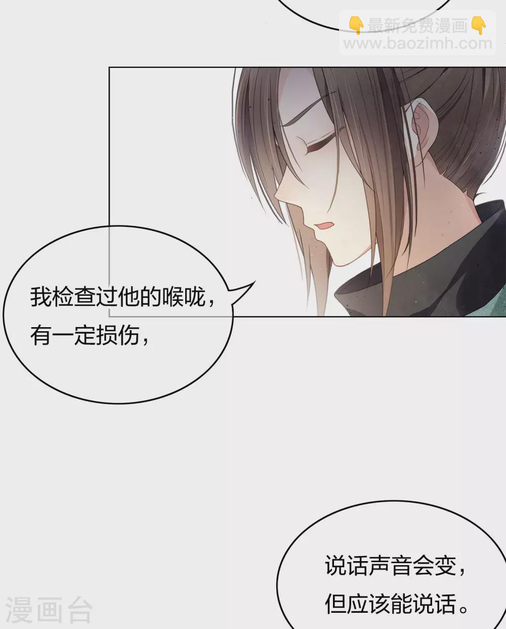 第4话 起死回生228