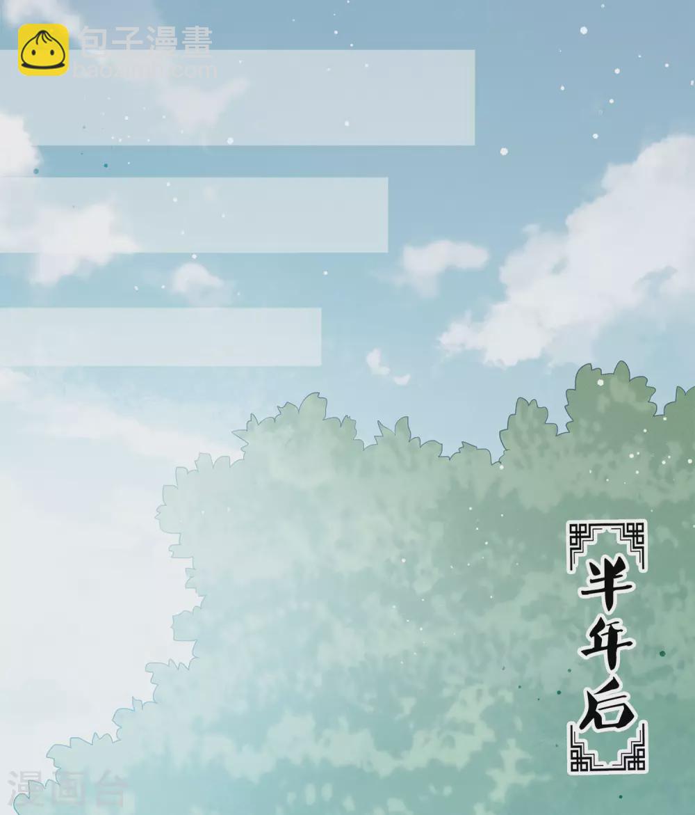 第4话 起死回生23