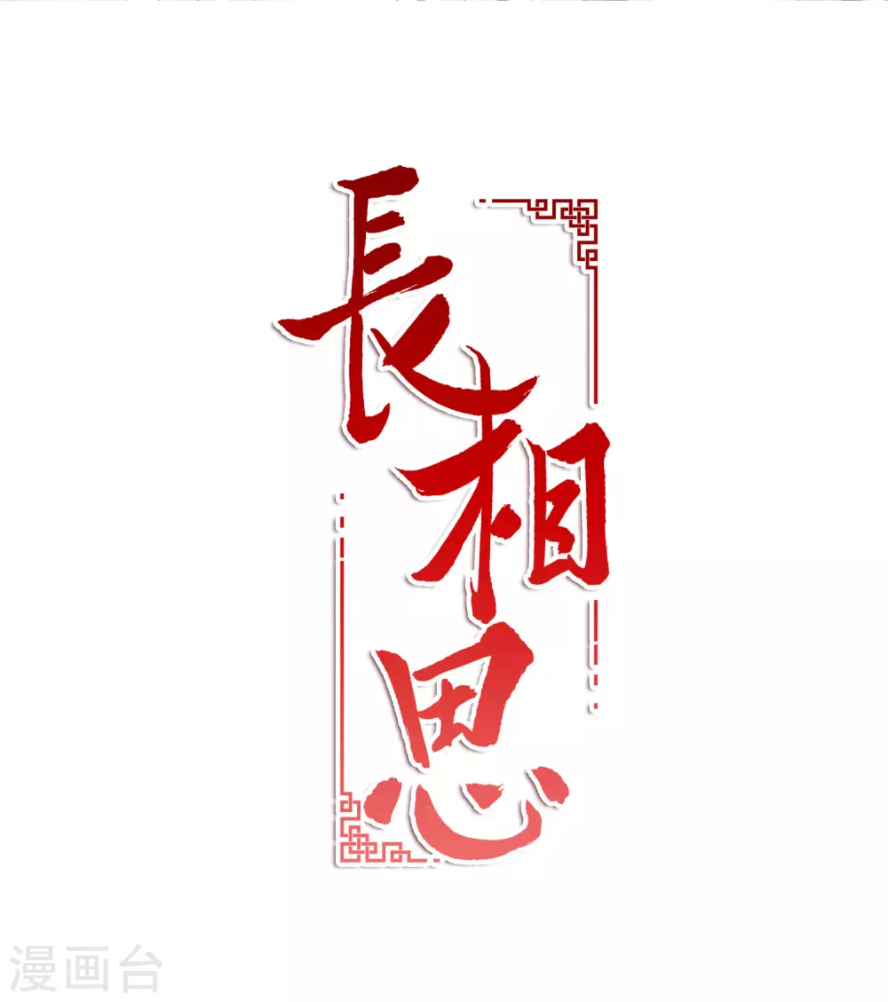 第6话 叶十七21