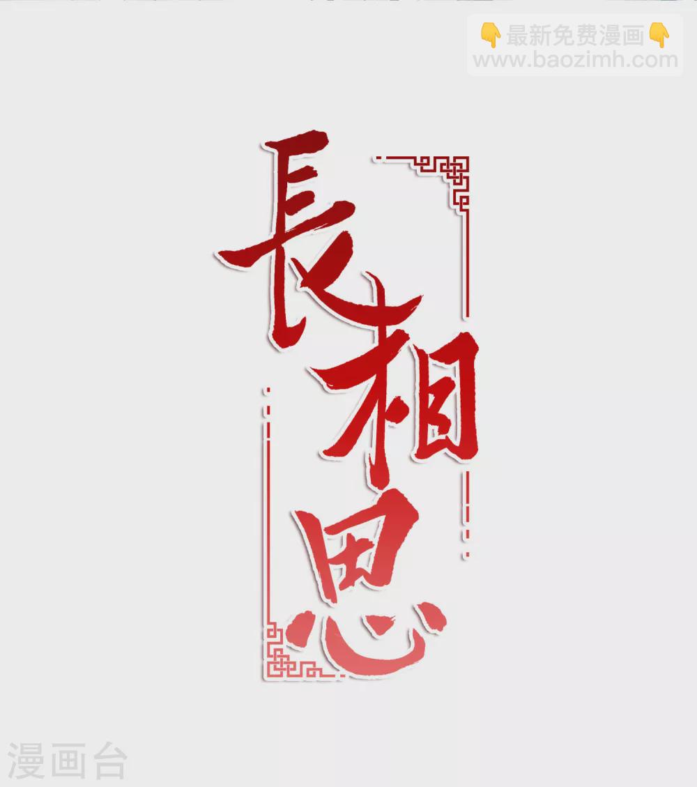 第7话 不会离开11