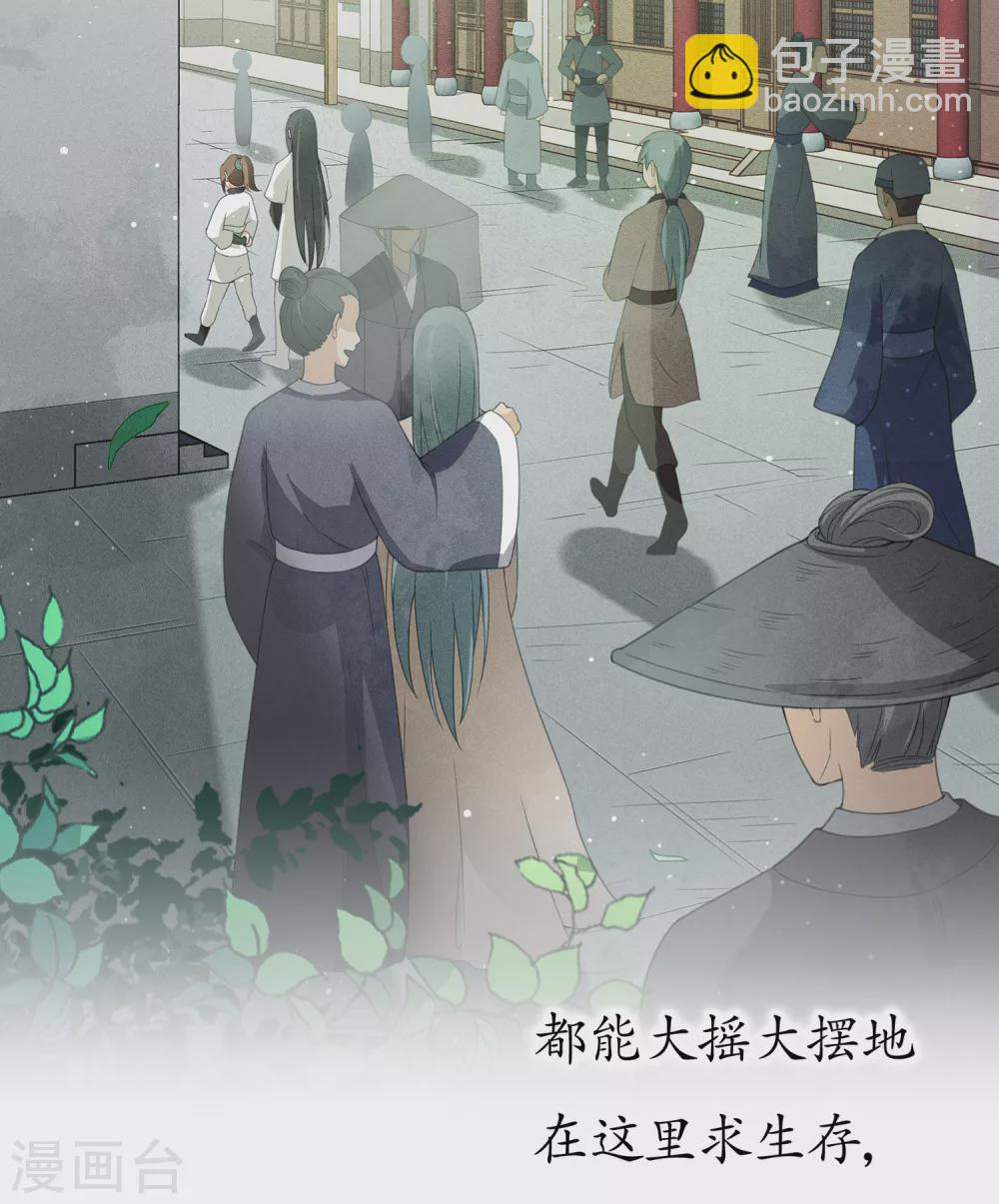 第7话 不会离开111