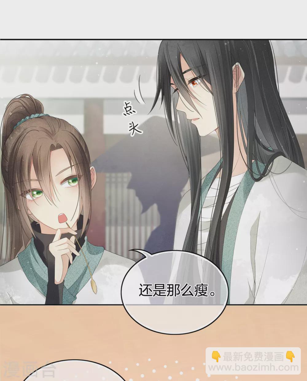 第7话 不会离开115