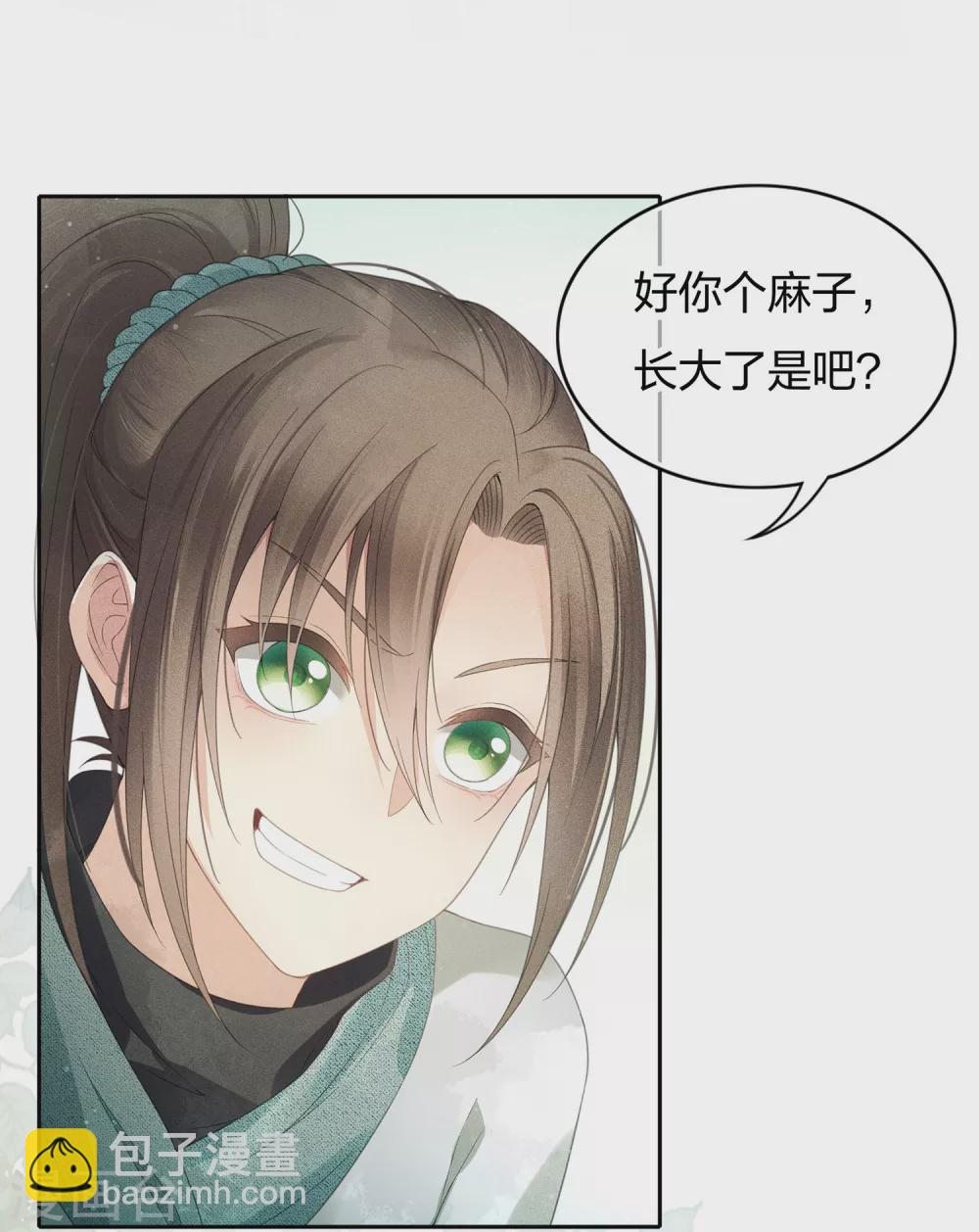第7话 不会离开125