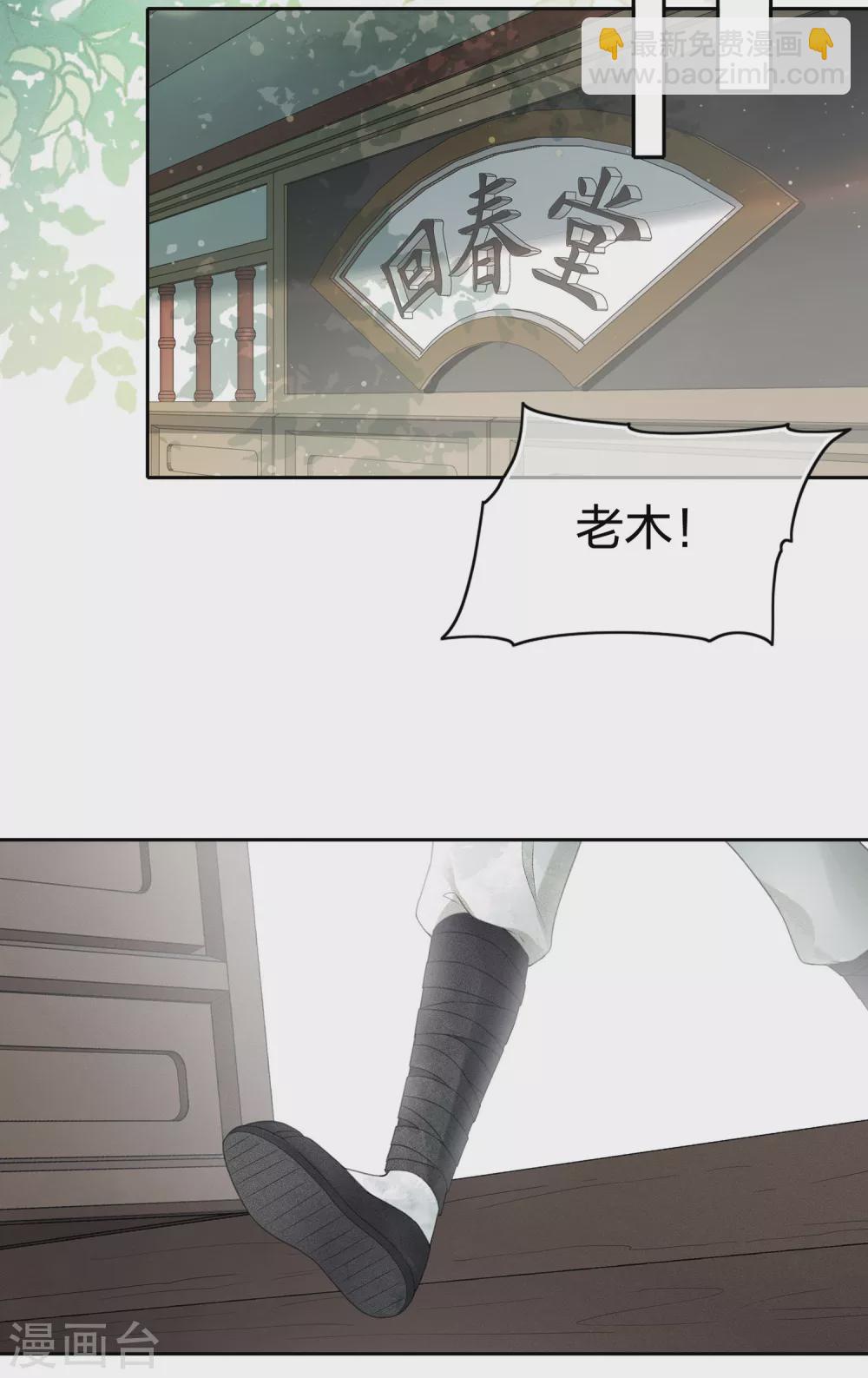第7话 不会离开127