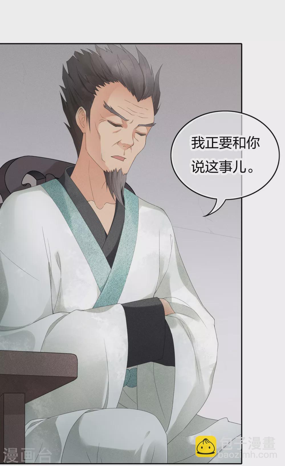 第7话 不会离开129