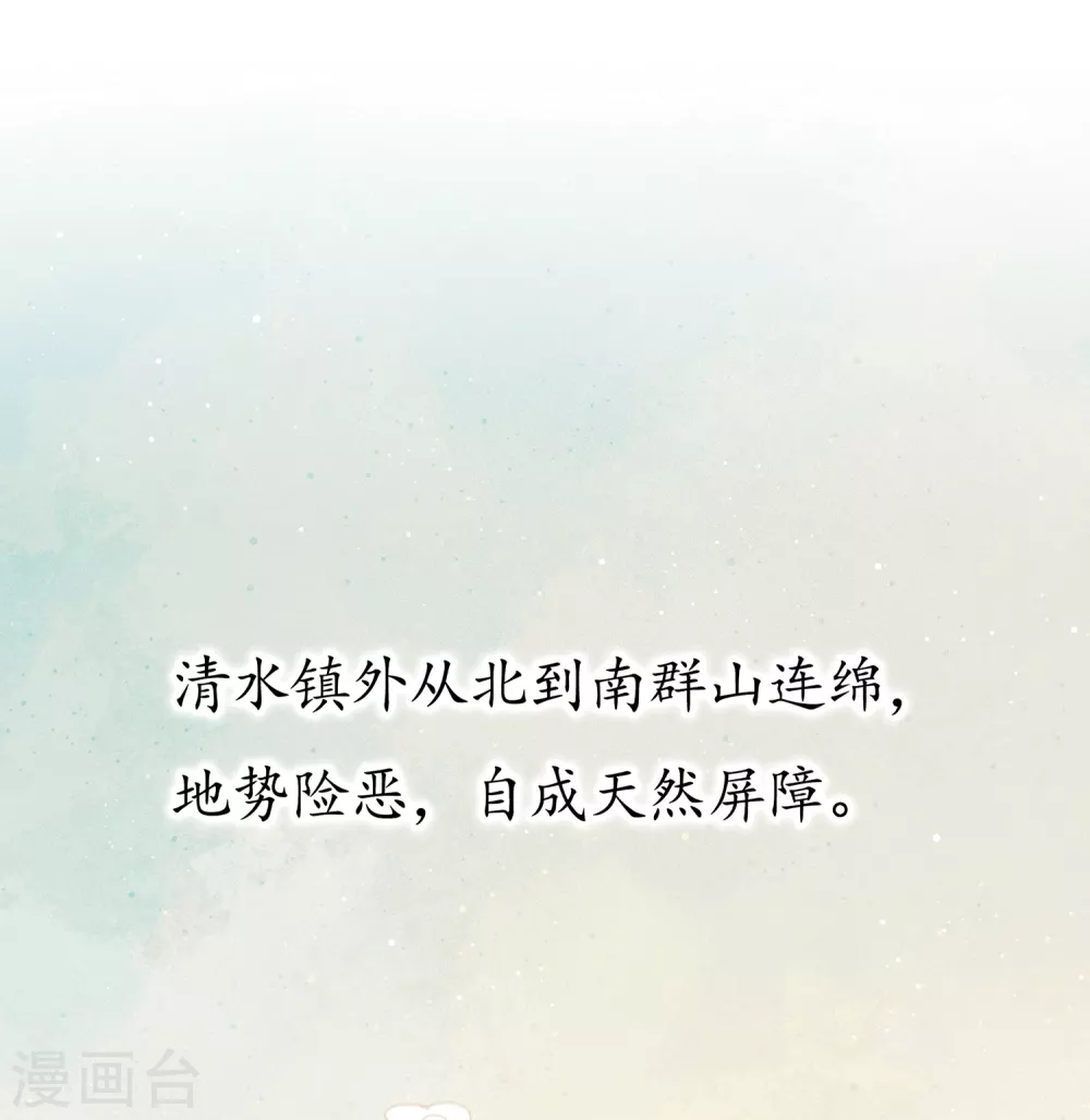 第7话 不会离开13
