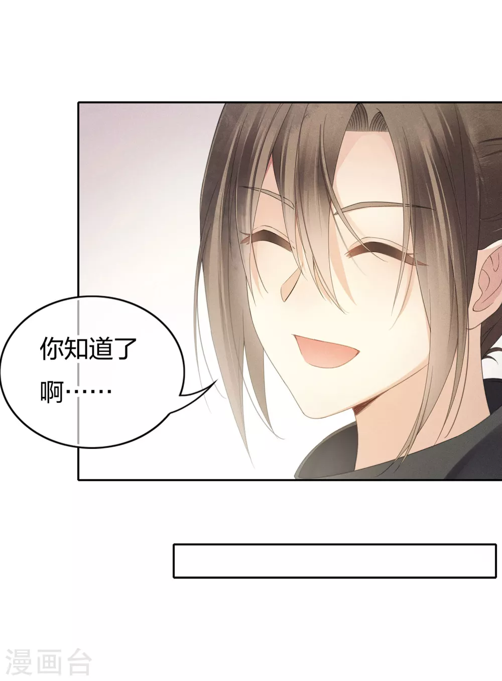 第7话 不会离开130