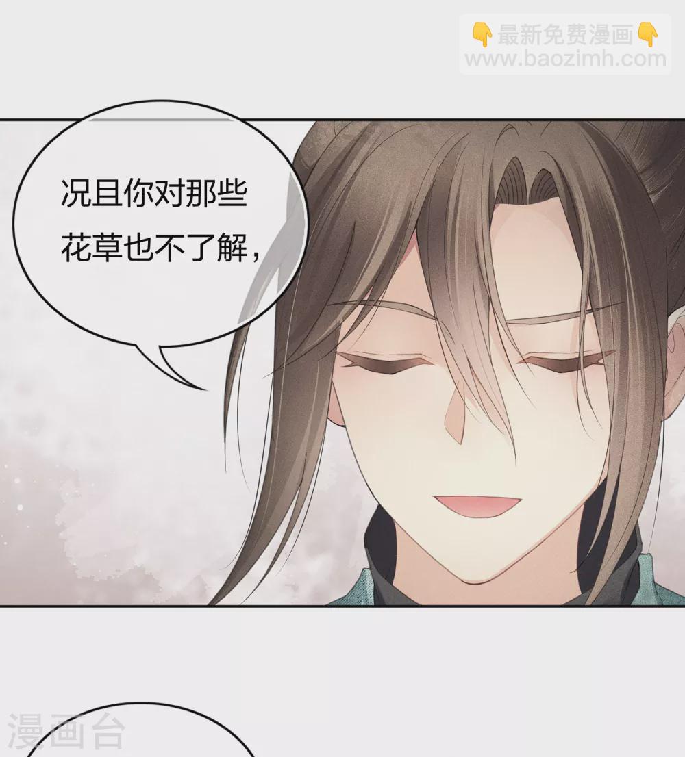第7话 不会离开135
