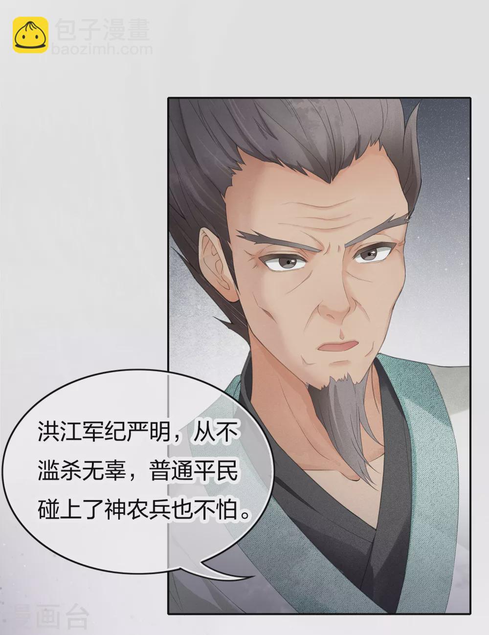 第7话 不会离开137
