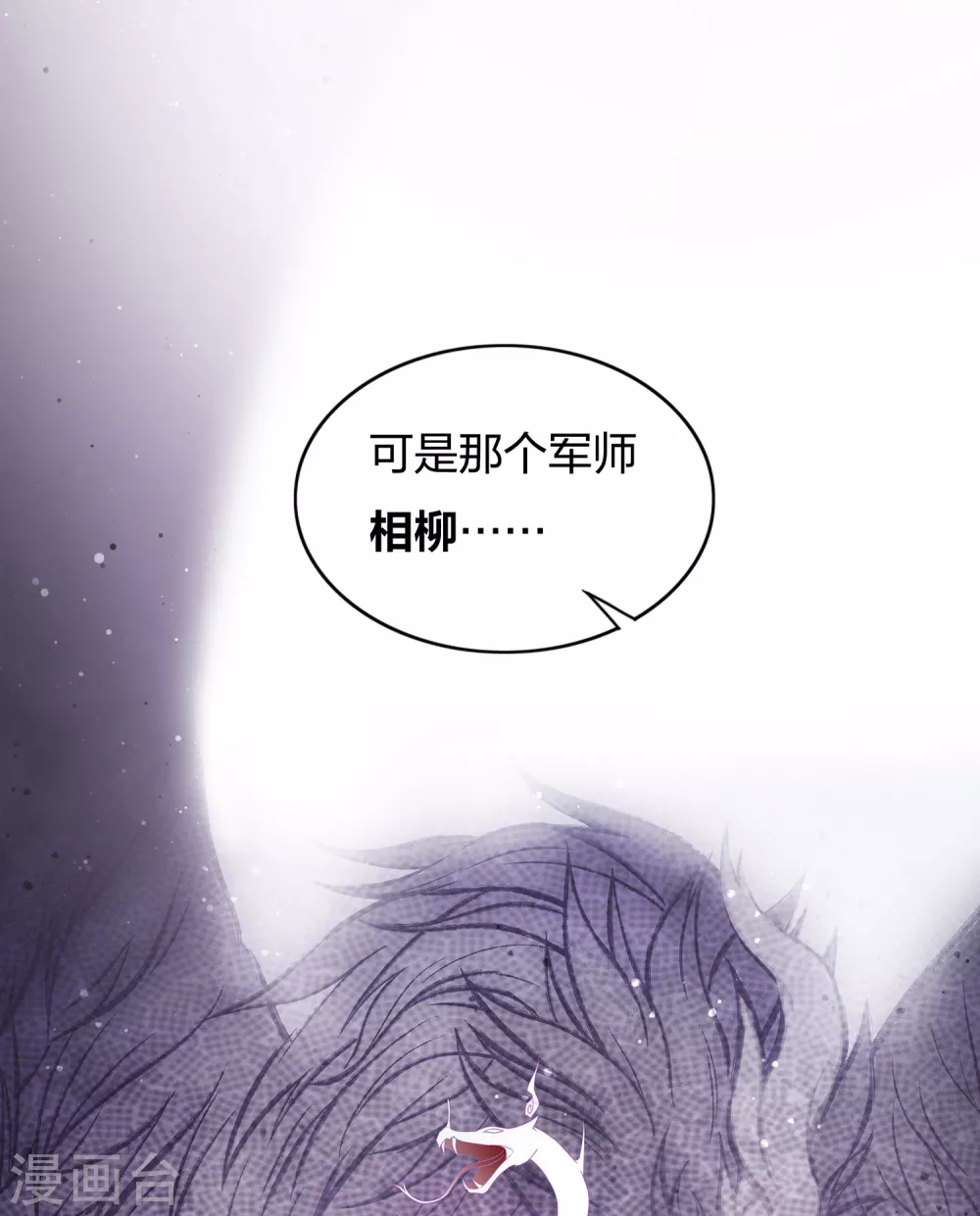 第7话 不会离开138