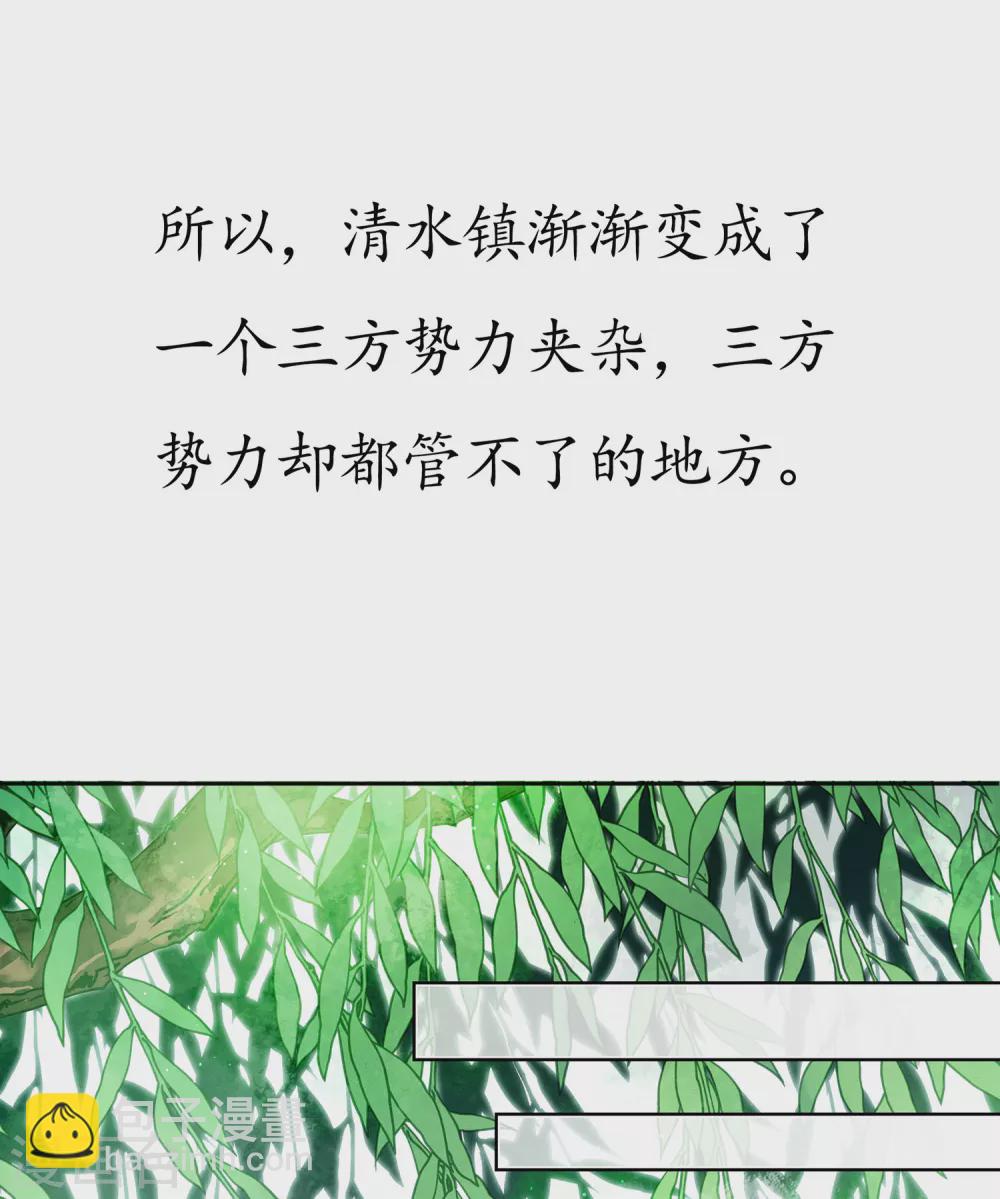 第7话 不会离开19