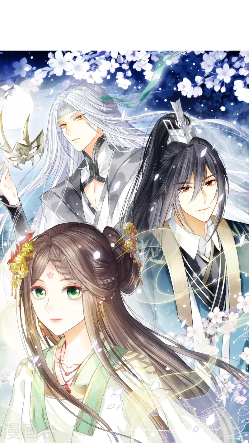 第11话 九命海妖—相柳10