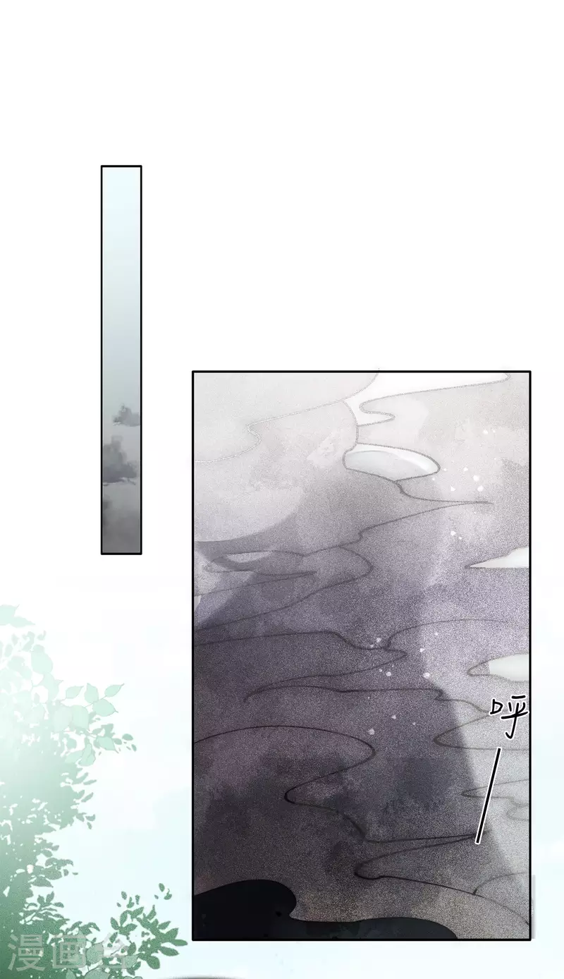 第11话 九命海妖—相柳116