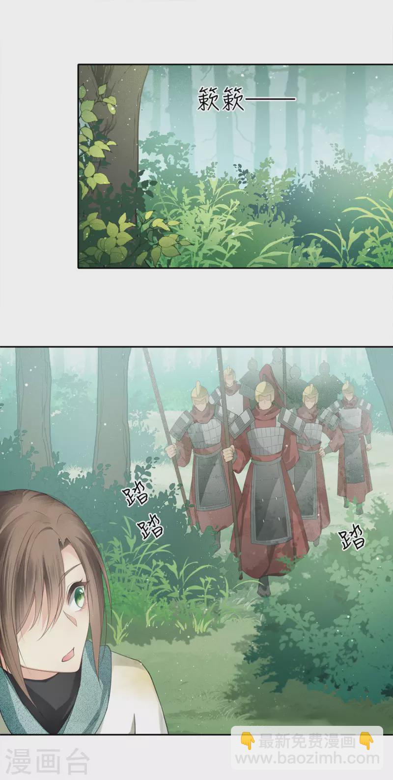第11话 九命海妖—相柳128