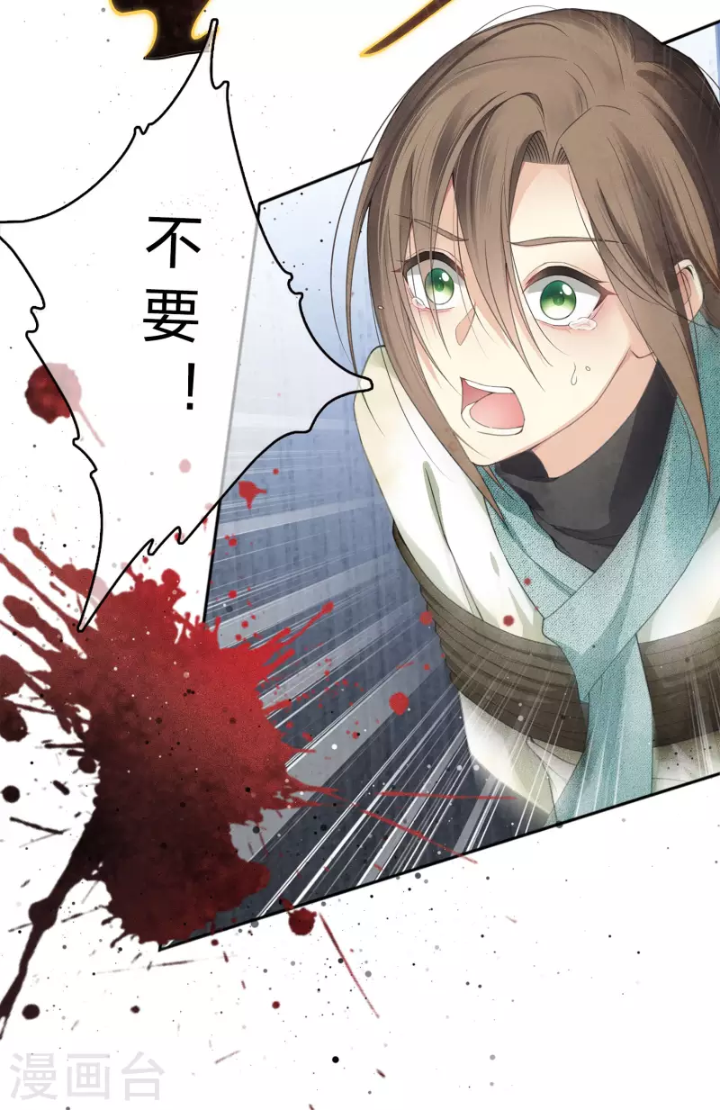 第11话 九命海妖—相柳141