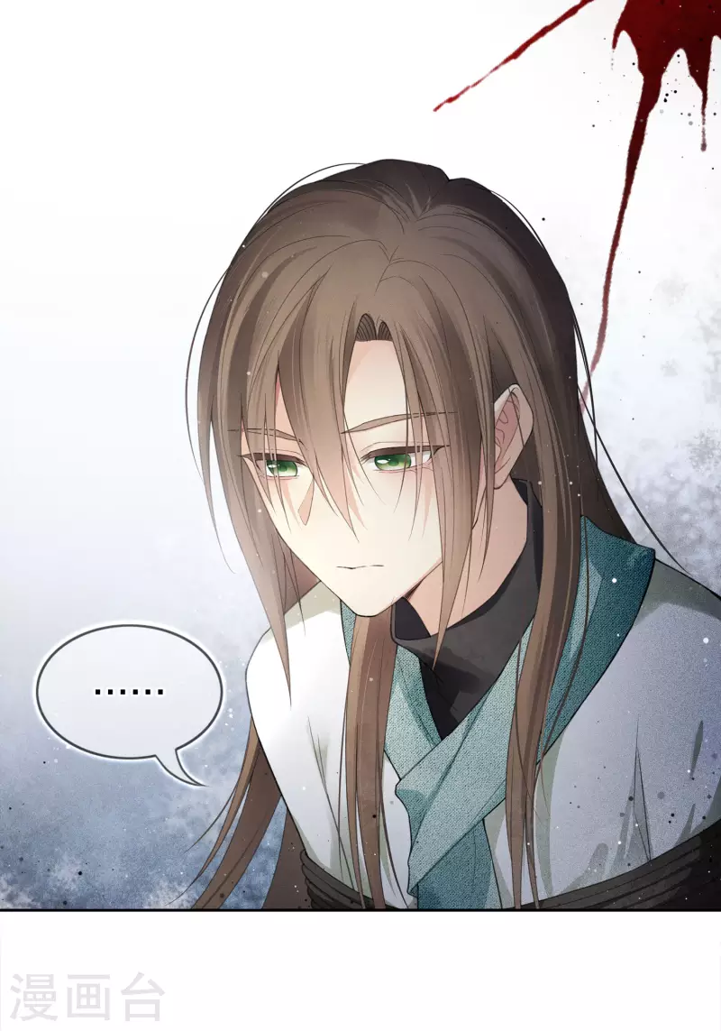 第11话 九命海妖—相柳143