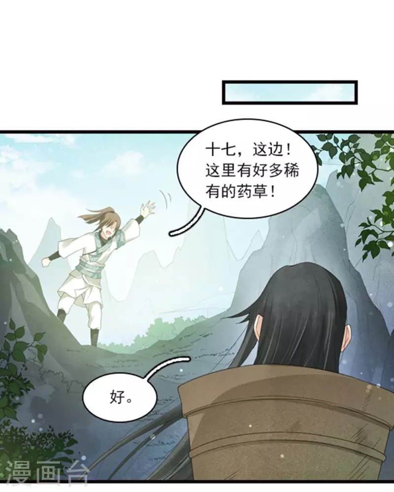 番外1 承诺12