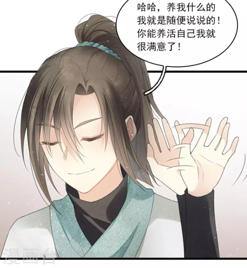番外1 承诺16