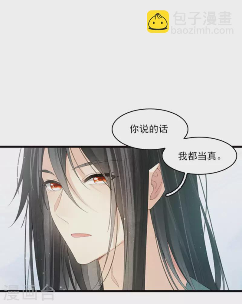 番外1 承诺17