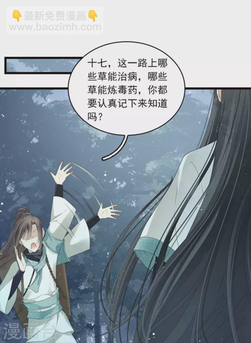 番外1 承诺2