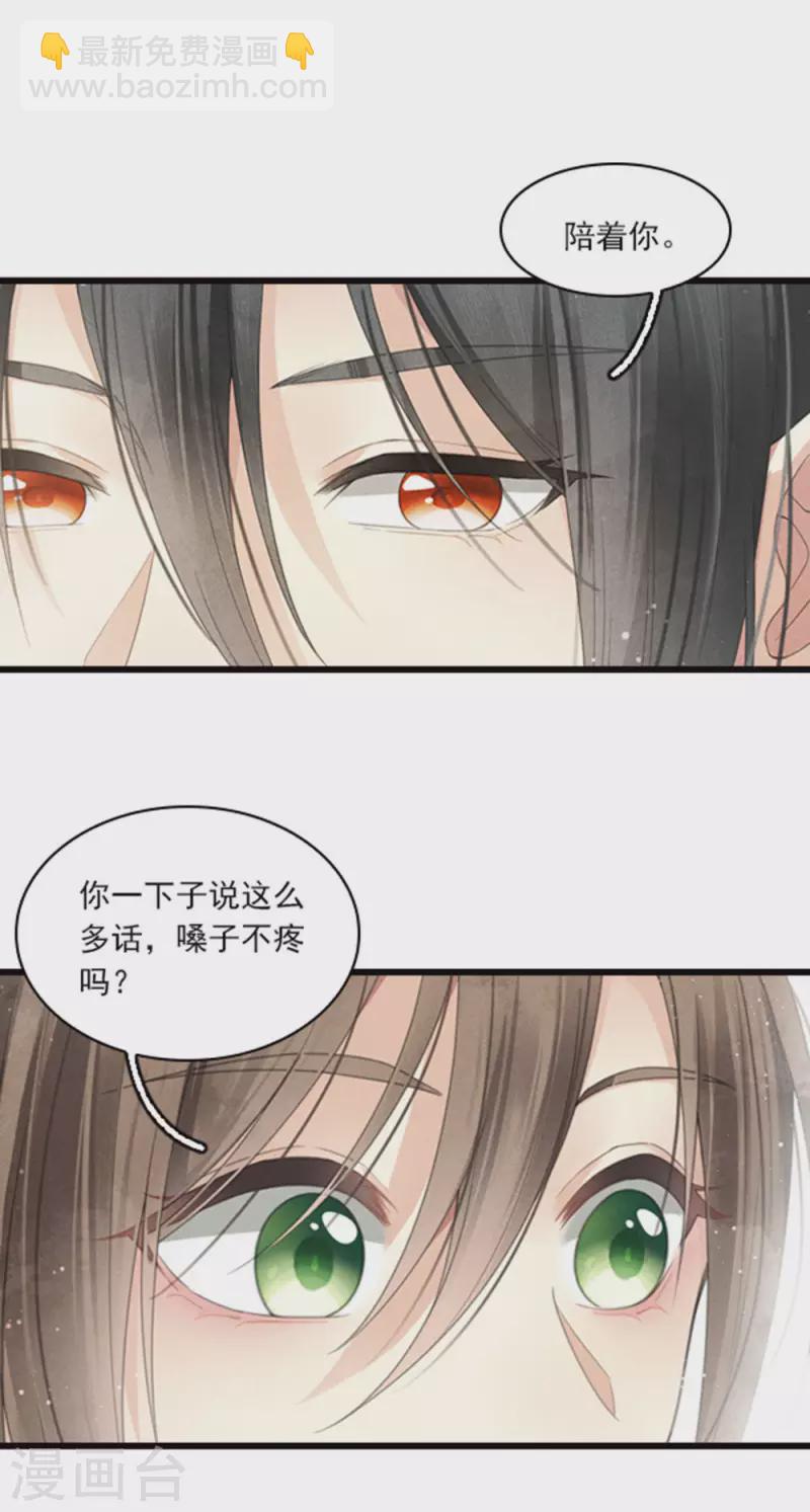 番外1 承诺20