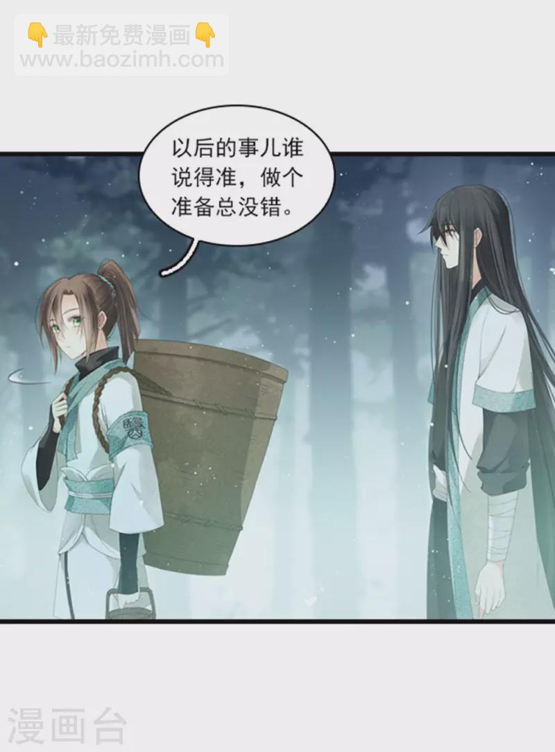 番外1 承诺5