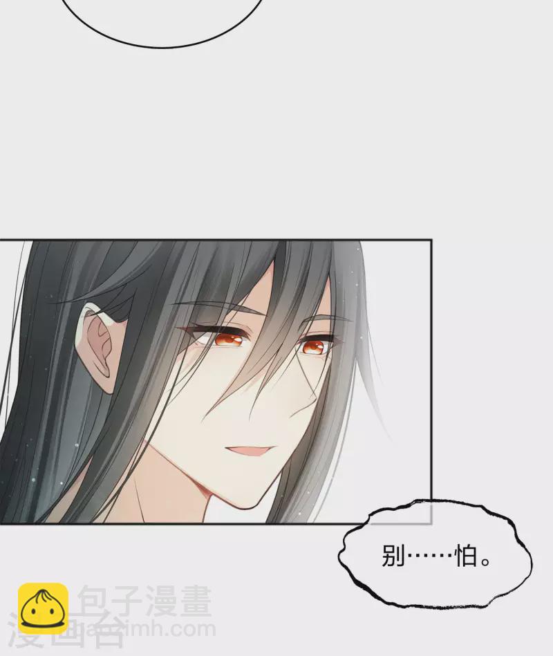 第14话 你要听我的16