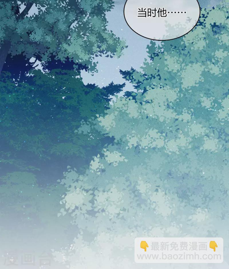 第14话 你要听我的34