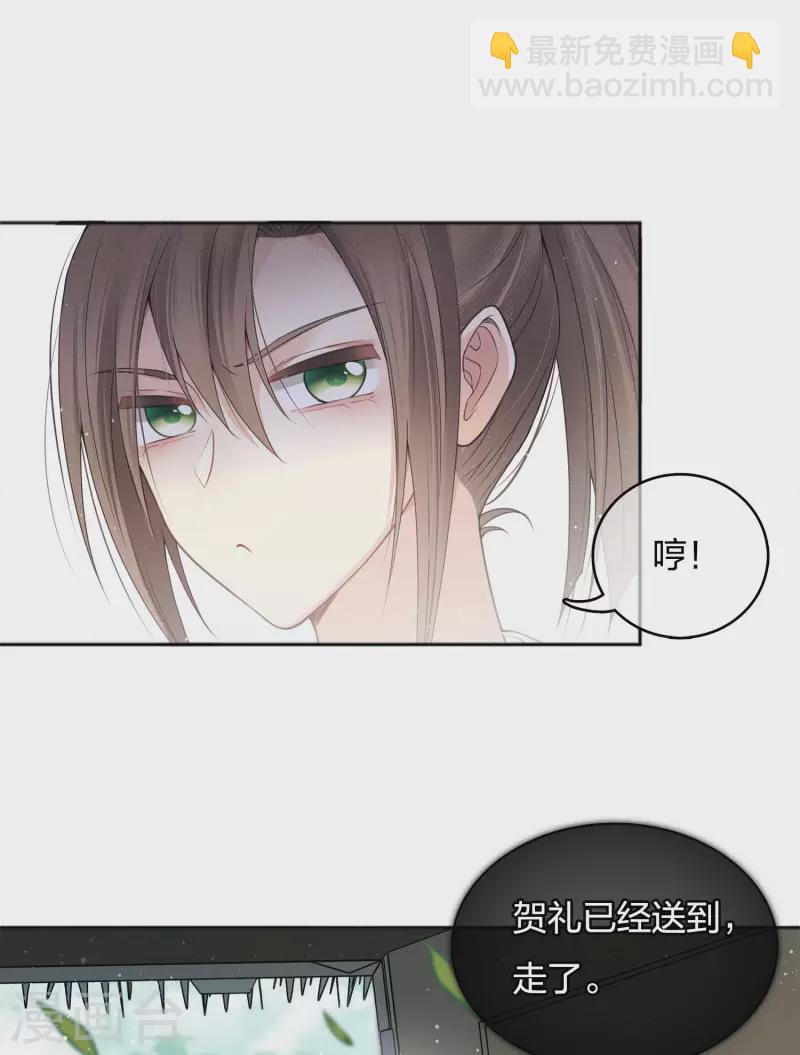 第14话 你要听我的56