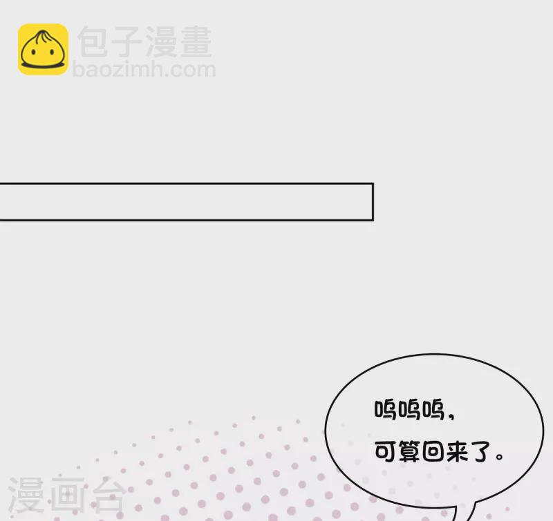 第17话 九头妖怪42