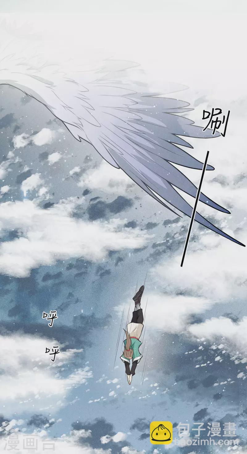 第17话 九头妖怪7