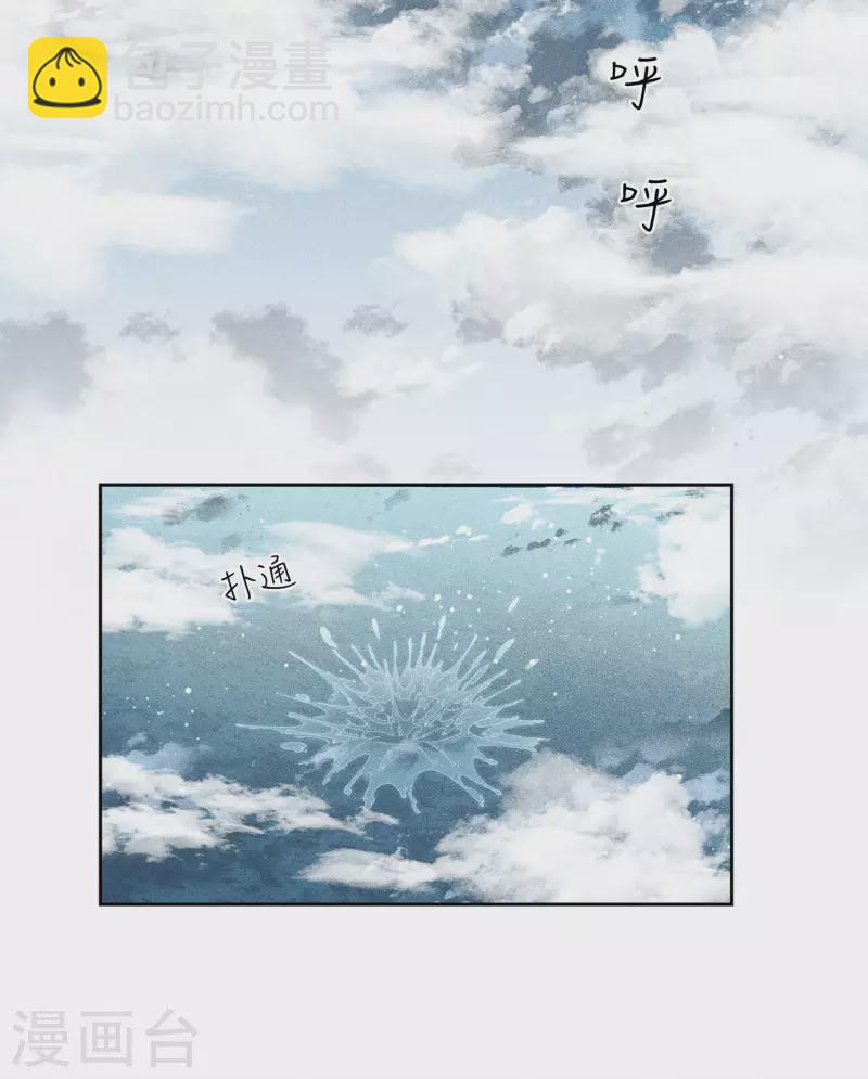 第17话 九头妖怪8