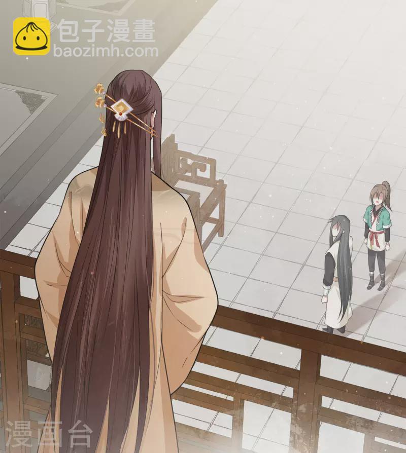 第27话 平地起惊雷17
