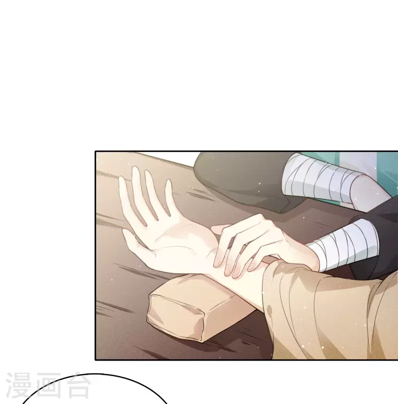第27话 平地起惊雷2